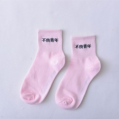 Summer Women Short Socks Harajuku Korea Japanese