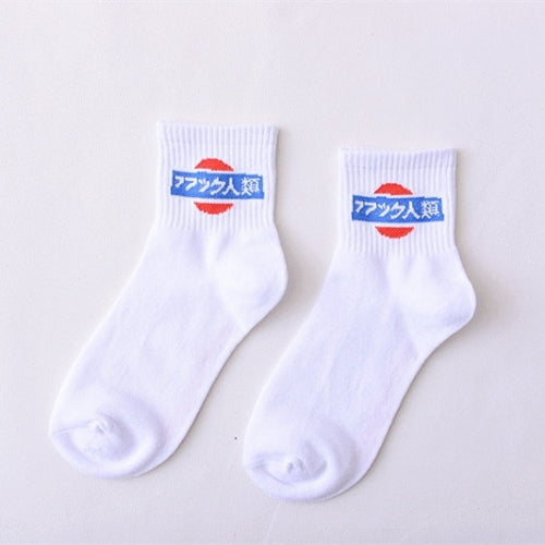 Summer Women Short Socks Harajuku Korea Japanese