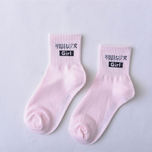 Summer Women Short Socks Harajuku Korea Japanese