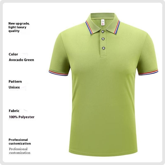 Short Sleeve Polo Shirt