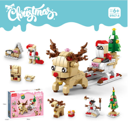 Holiday Present Kids Construction Brick Set