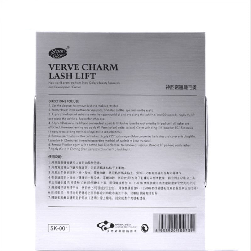 Fast Lash Curl Kit