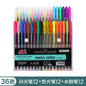 Glitter Color Gel Ballpoint Pen