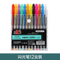 Glitter Color Gel Ballpoint Pen