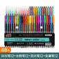 Glitter Color Gel Ballpoint Pen