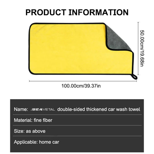 SEAMETAL High-end Microfiber Towel Car Wash Towel Detailing Cleaning
