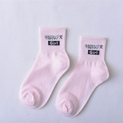 Summer Women Short Socks Harajuku Korea Japanese
