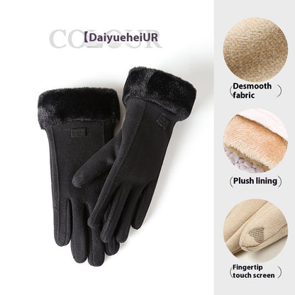 Women's Winter Velvet Padded Touch Screen Gloves