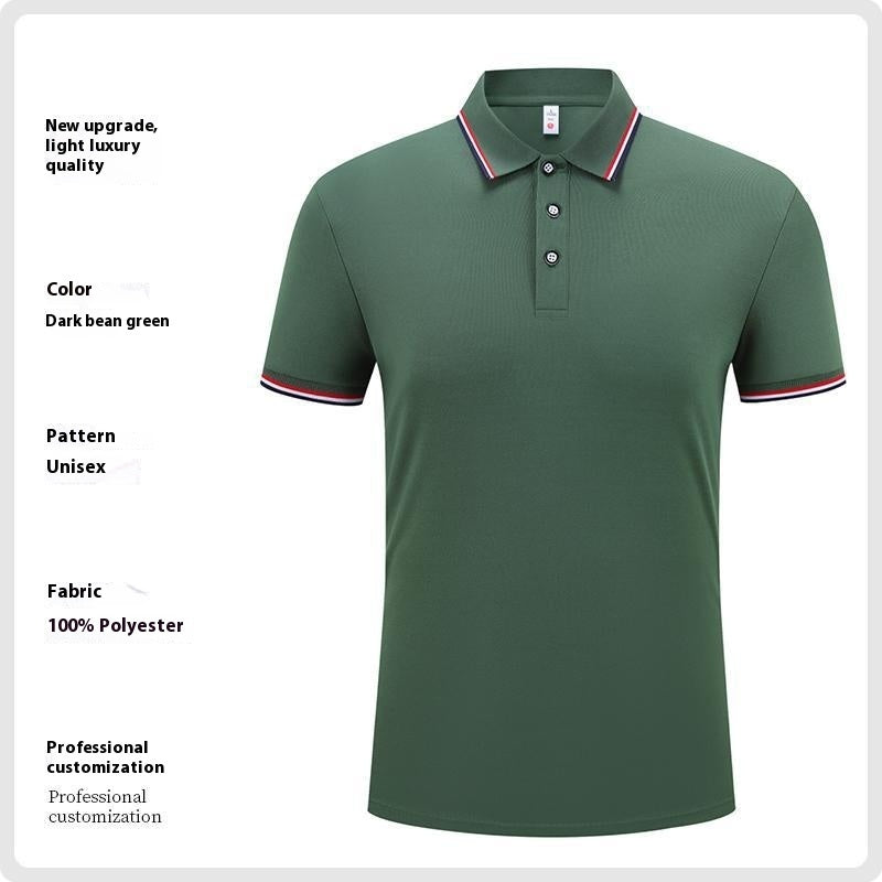 Short Sleeve Polo Shirt