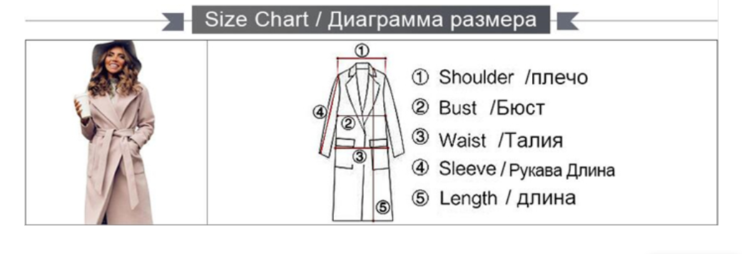 belted Women's wool coat